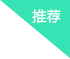 G+郵箱初創(chuàng)版-5用戶
