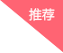 國內(nèi)云服務(wù)器